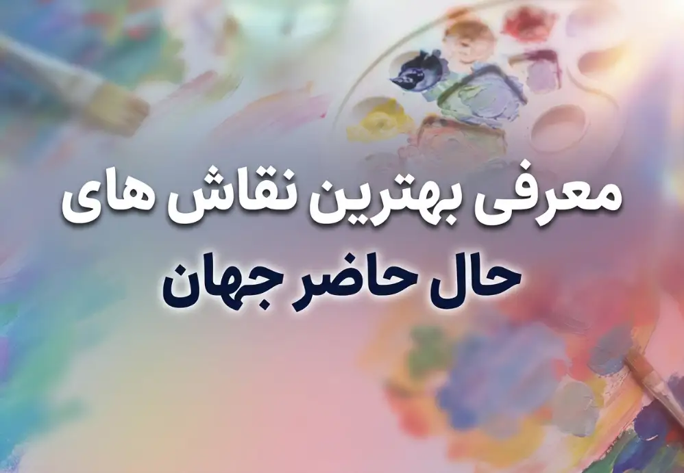 بهترین صنایع دسترسی برای صادرات کدامند