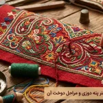 هنر پته دوزی