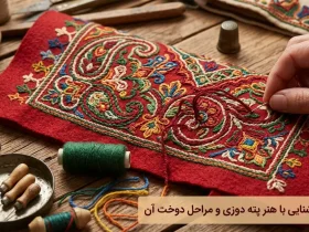 هنر پته دوزی